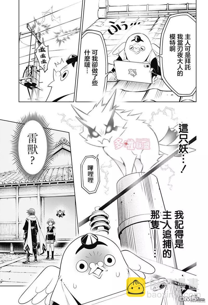 第106话13
