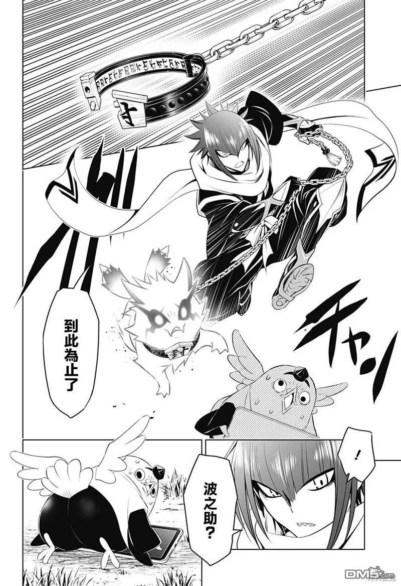 第106话16