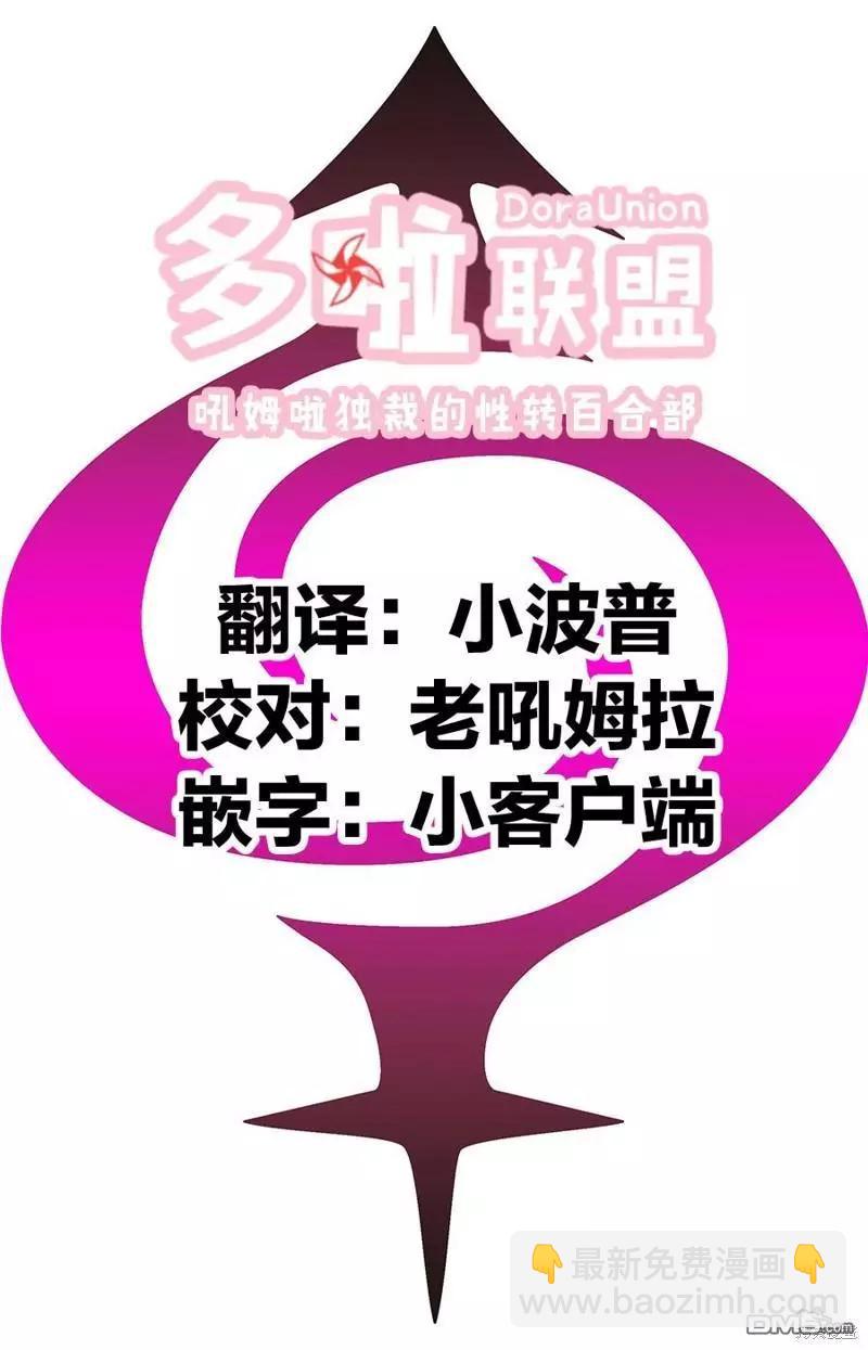 第106话20