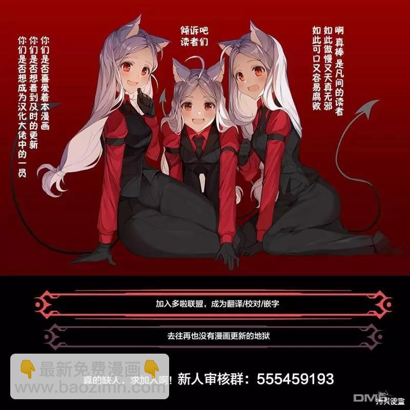 第106话21