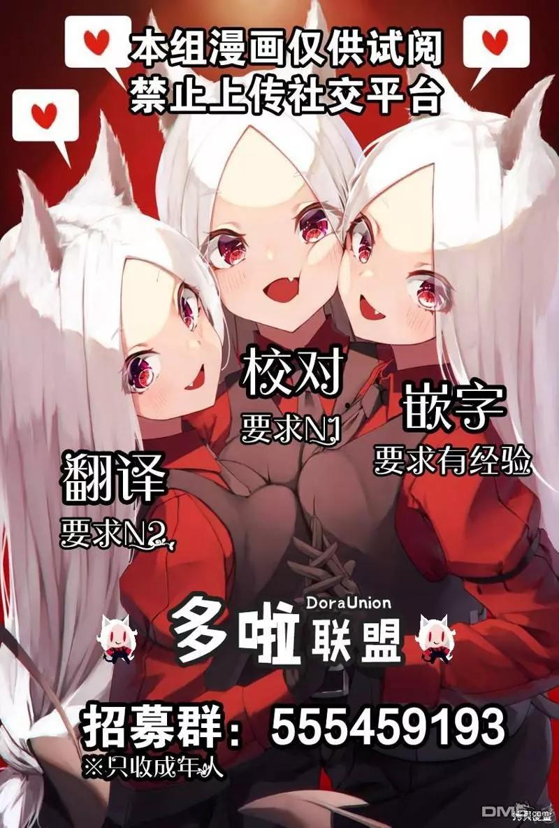 第106话22