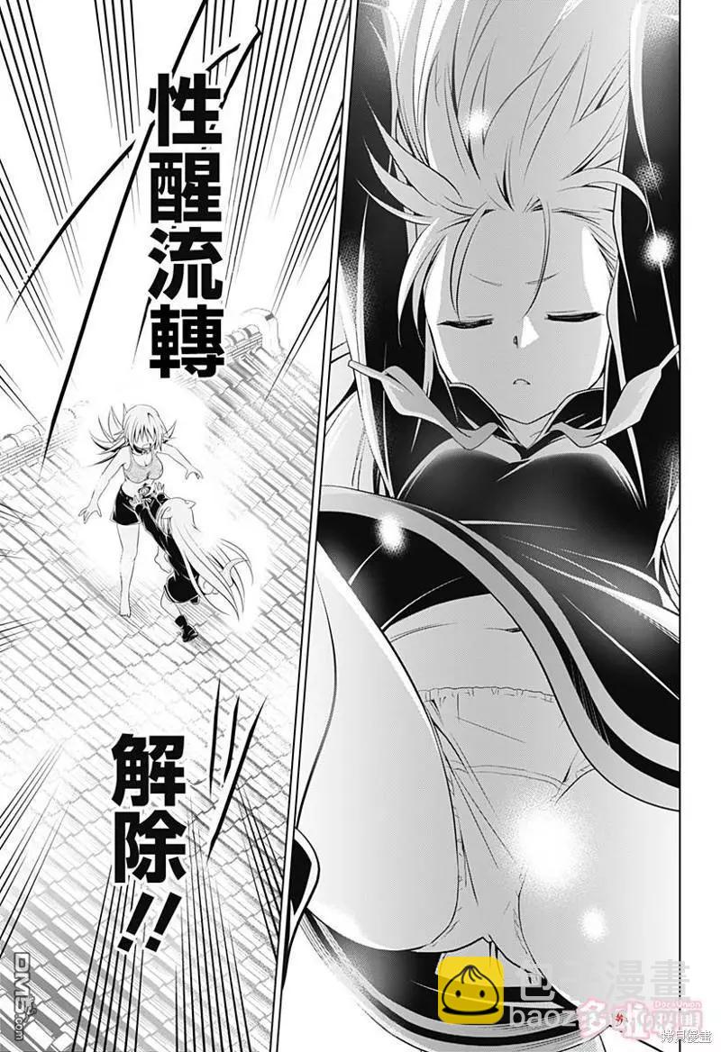 第107话13