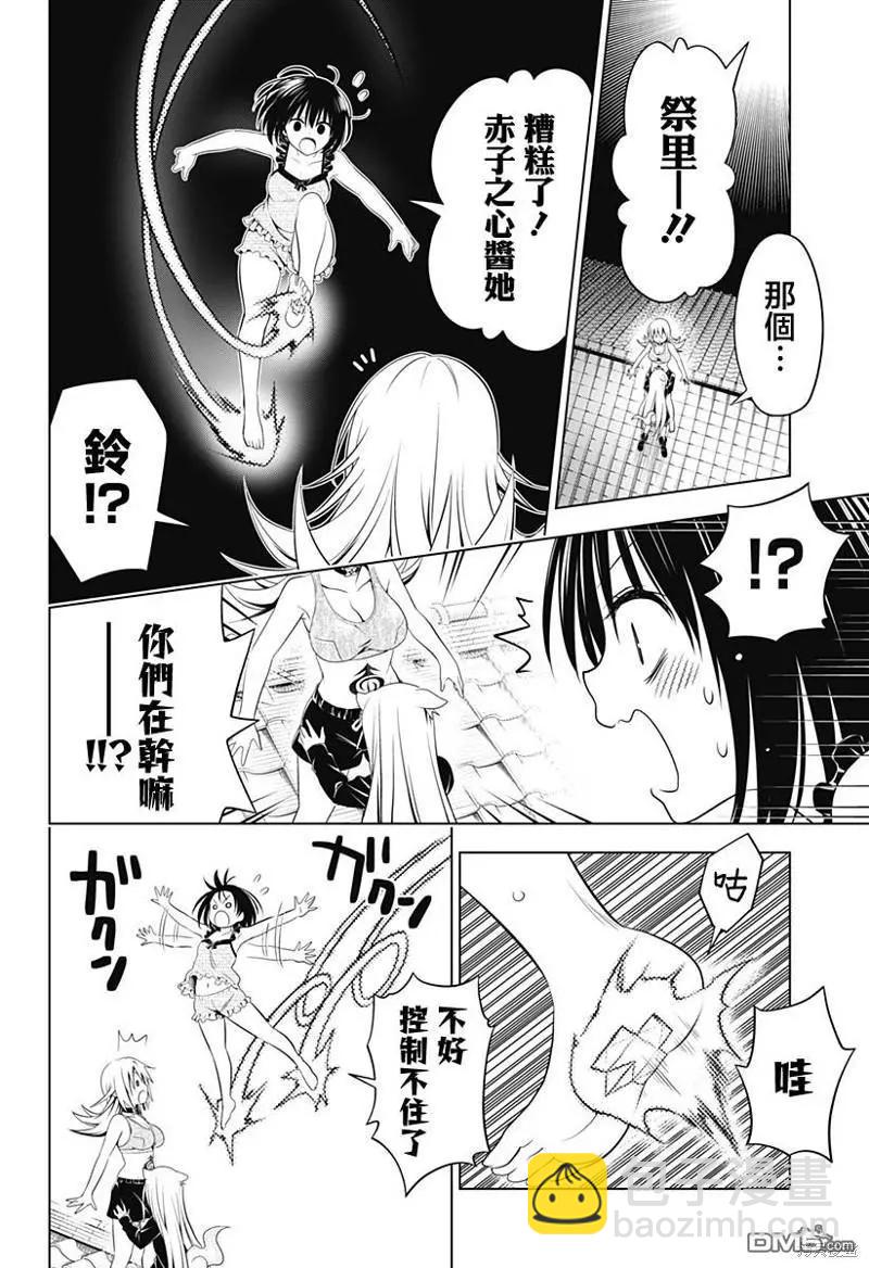 第107话16