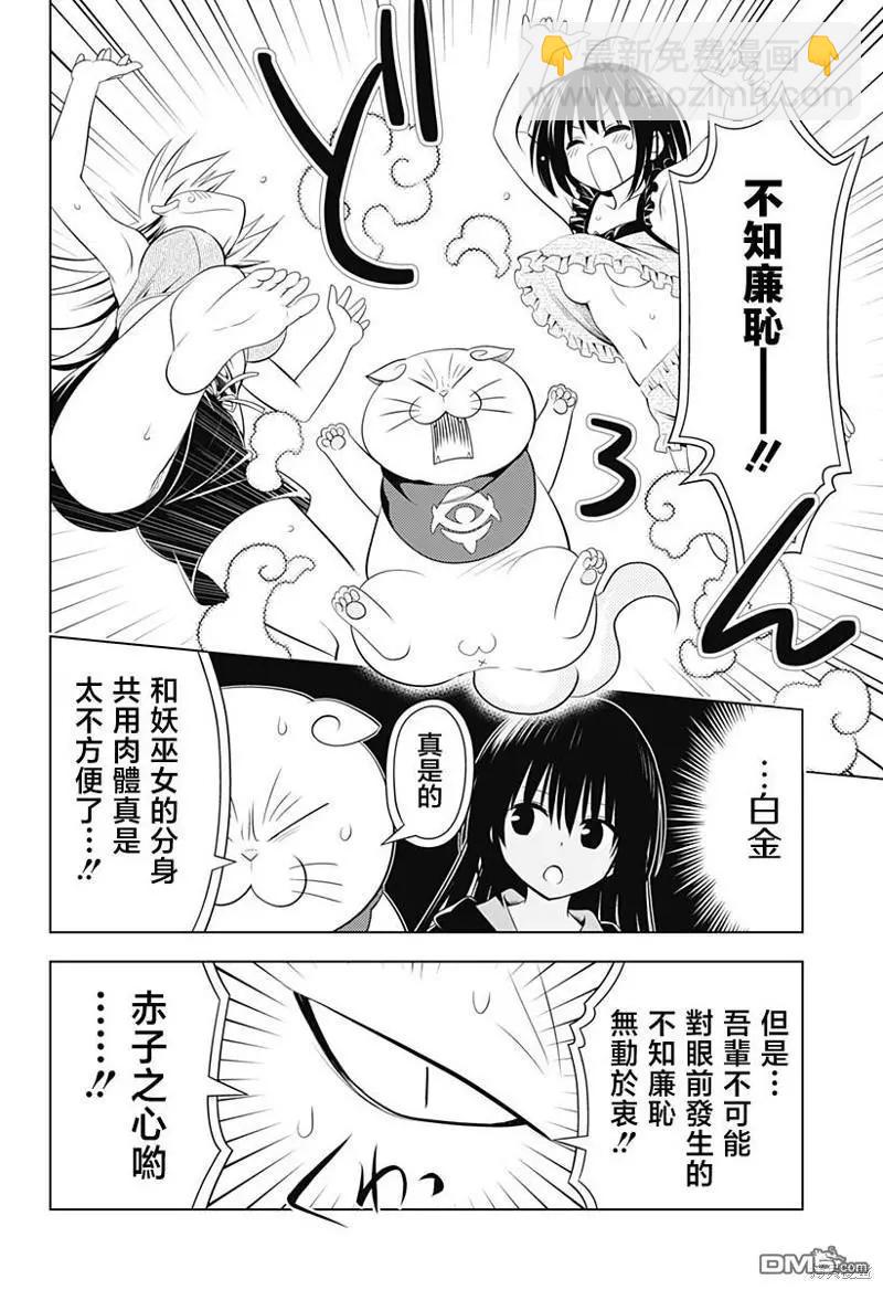 第107话18