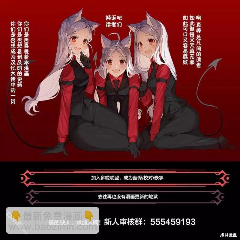 第107话21
