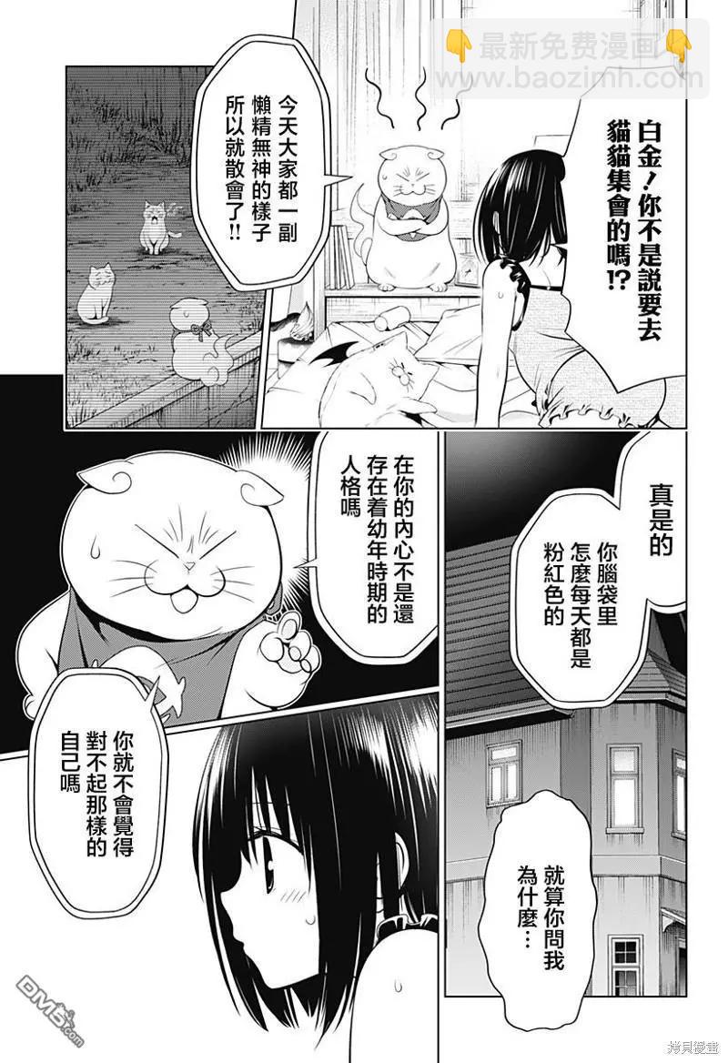 第107话3