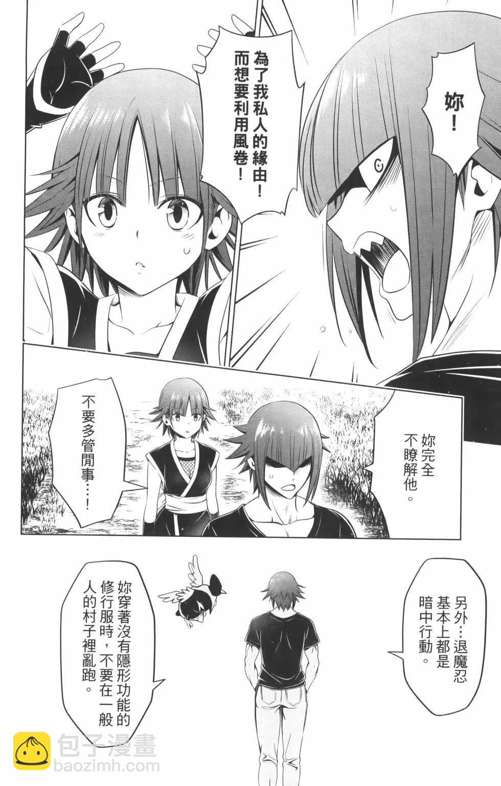 第10卷119