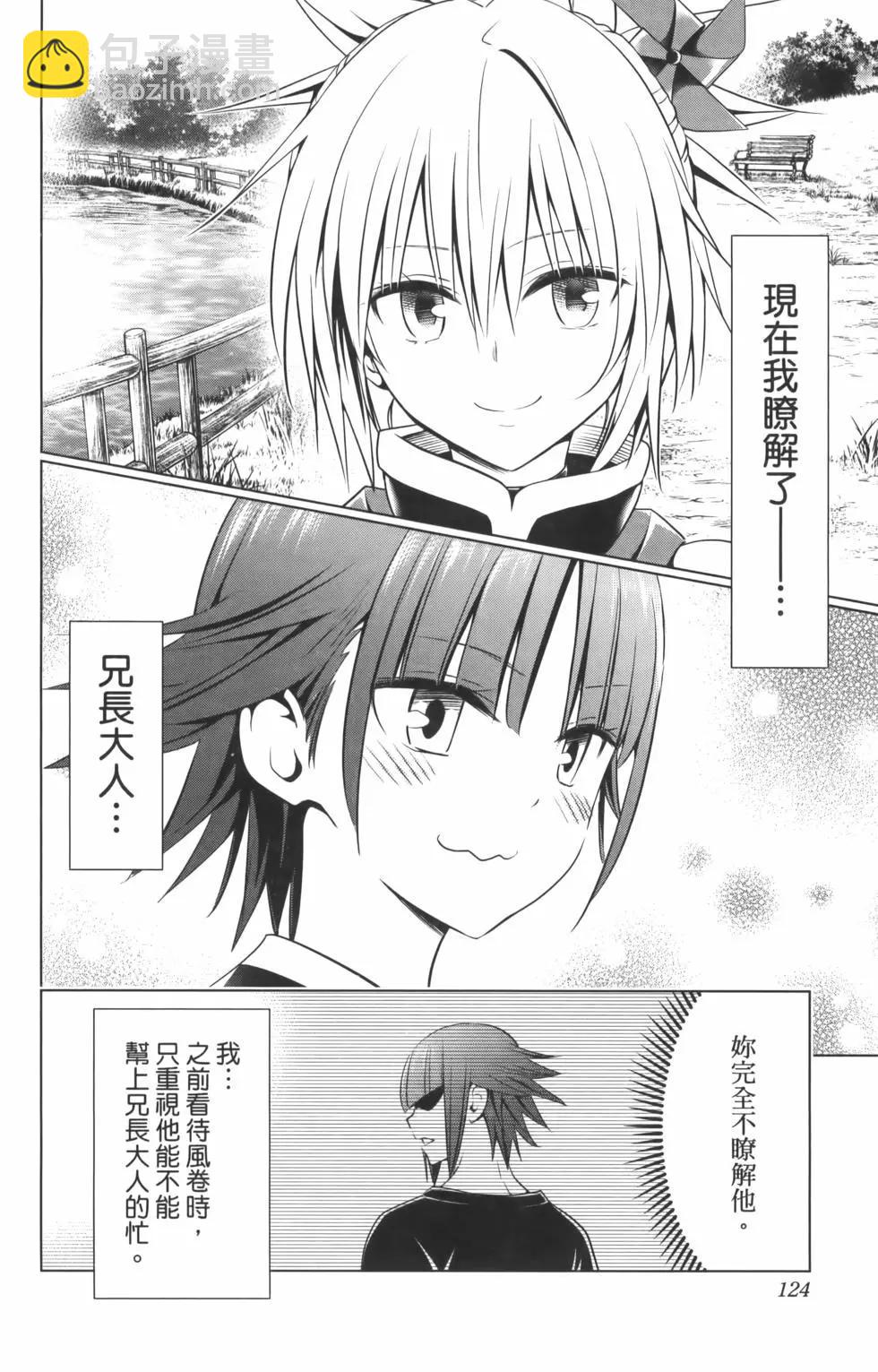 第10卷133