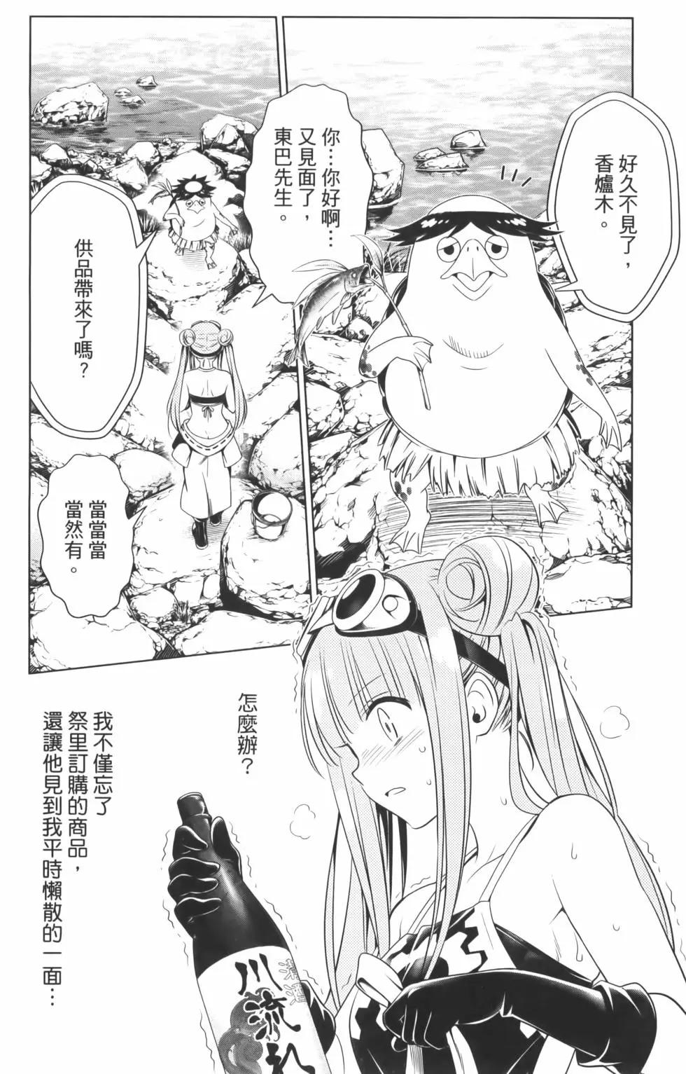 第10卷145