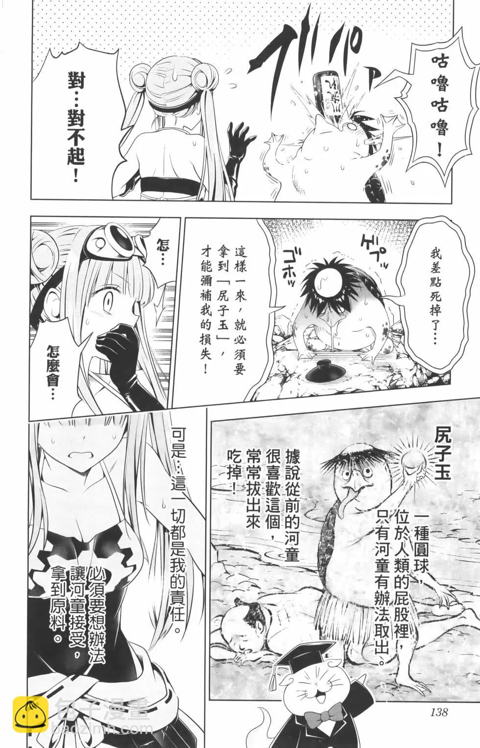 第10卷147