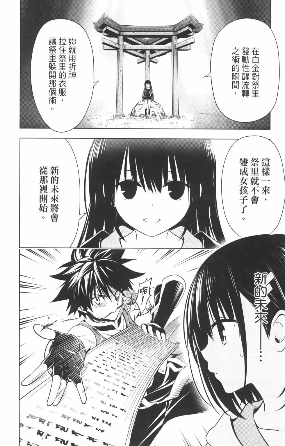 第10卷183