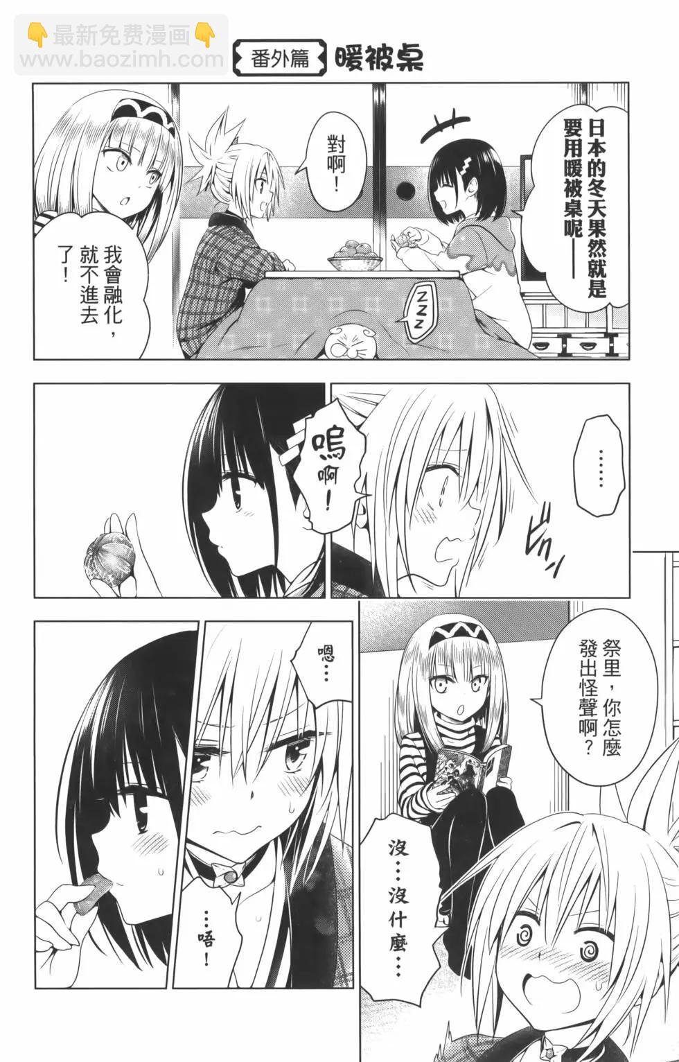 第10卷201