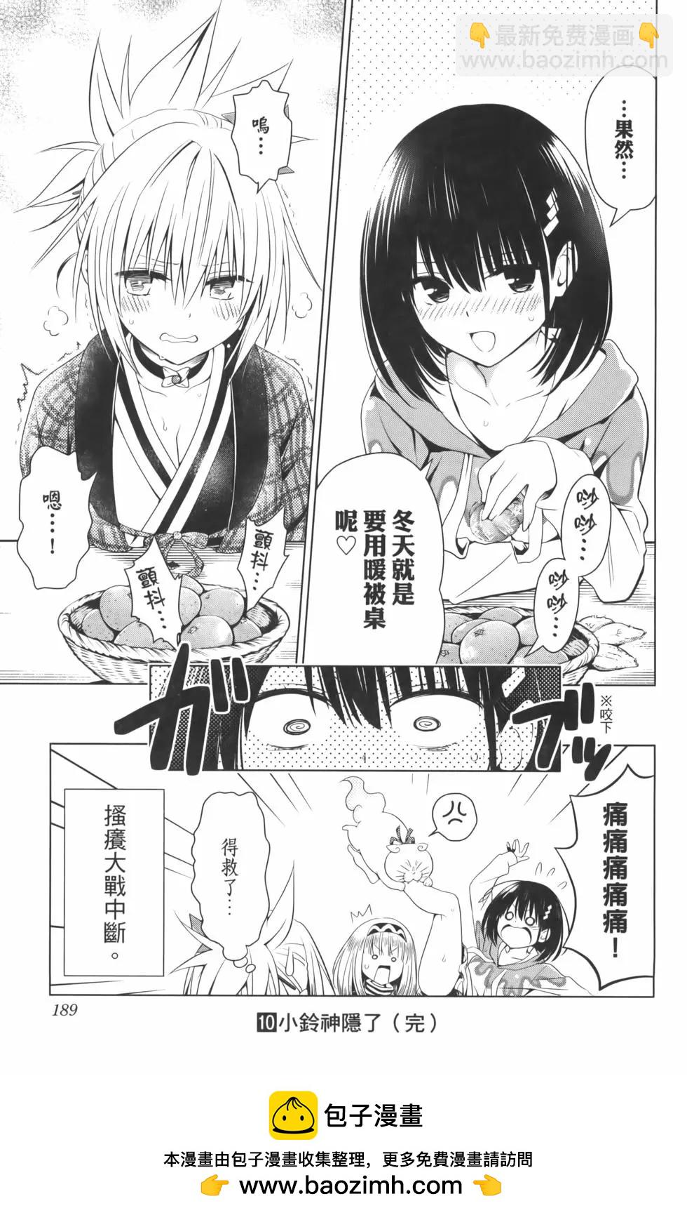 第10卷202