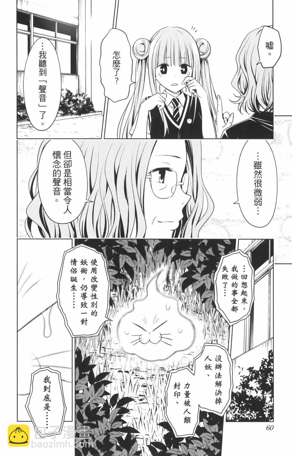 第10卷65