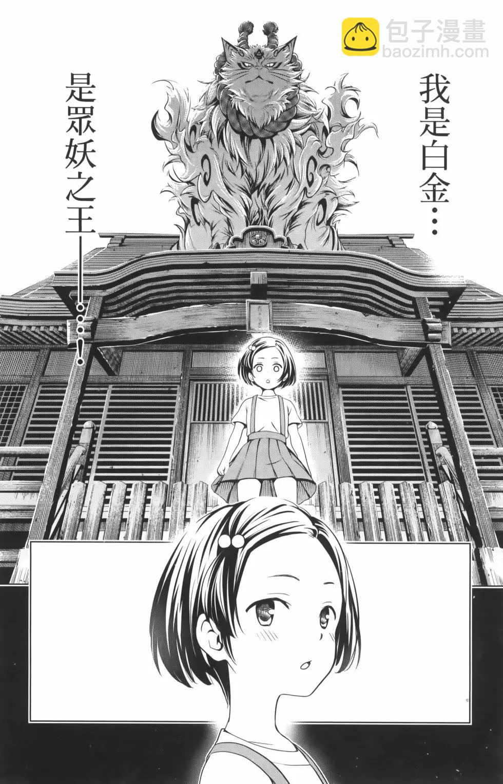 第10卷67