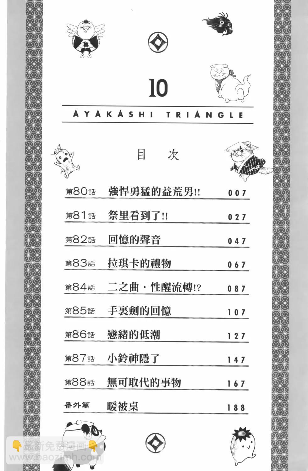 第10卷7