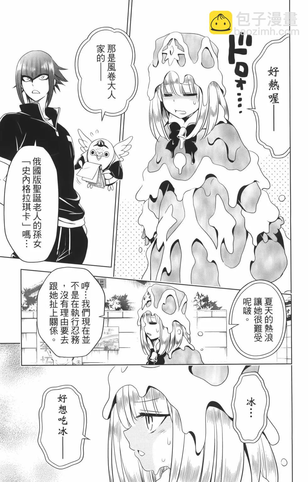 第10卷76