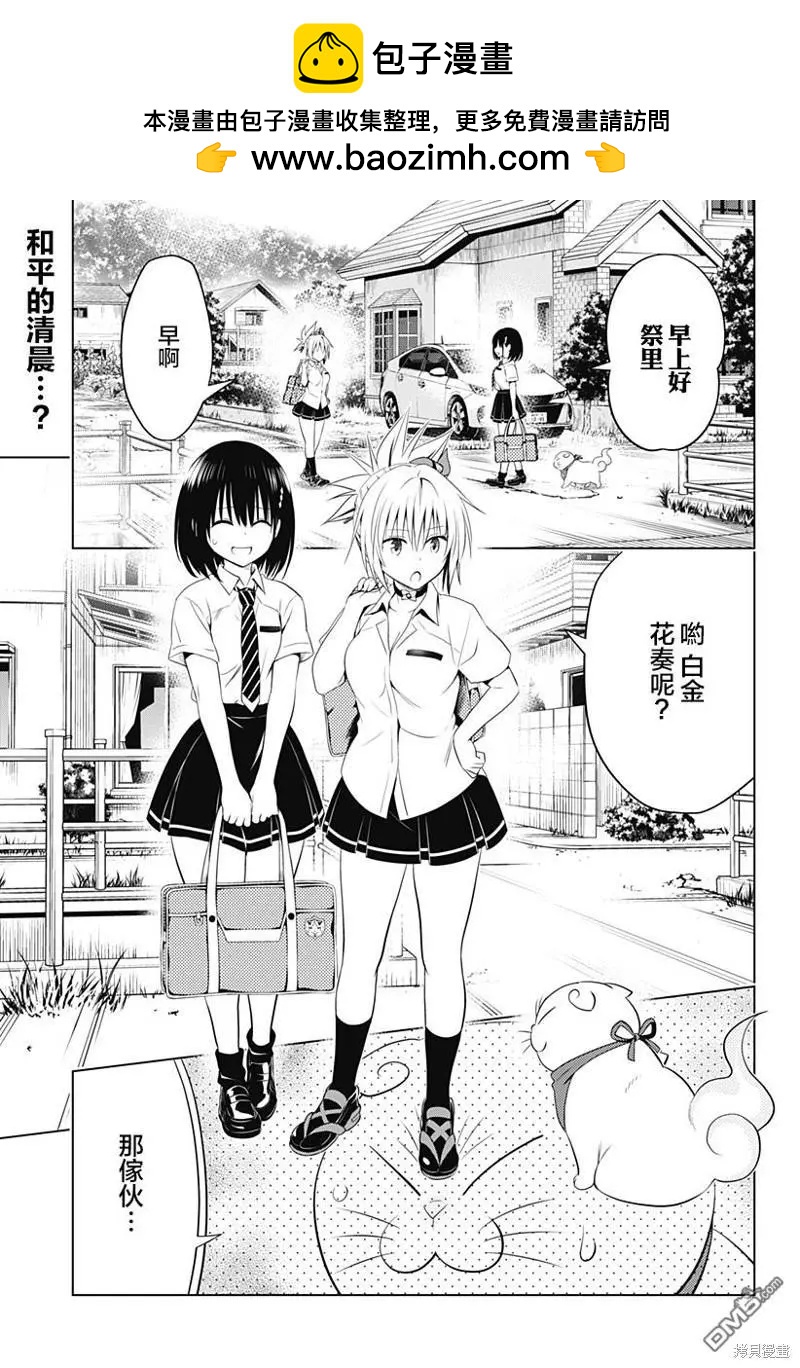 第108话1