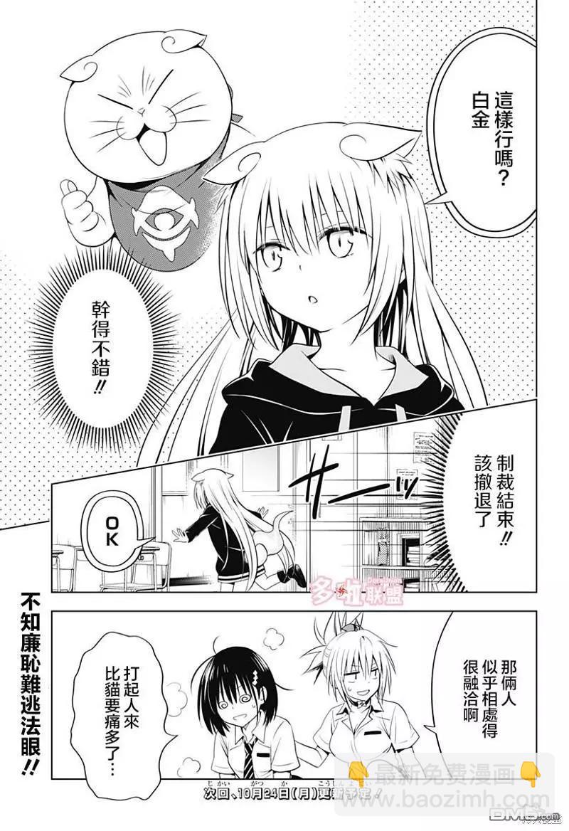 第108话19