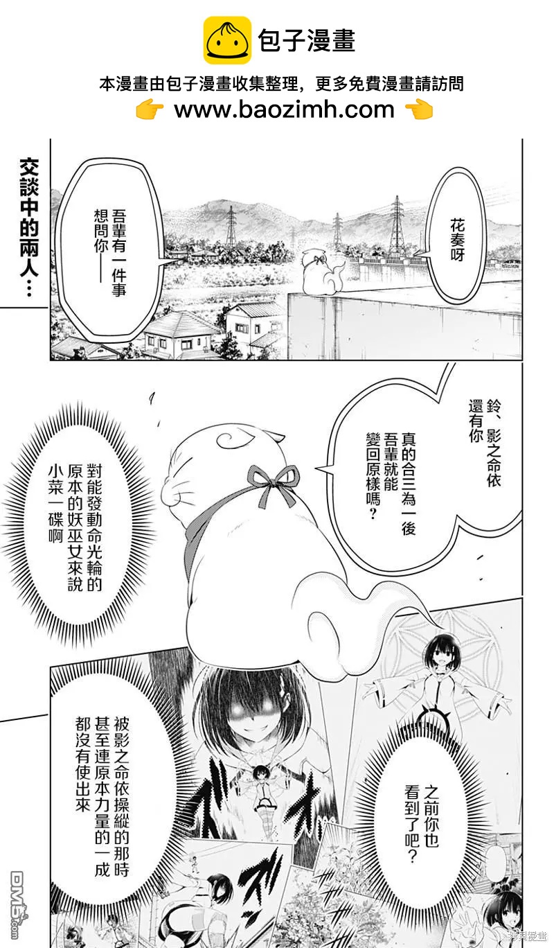 第109话1