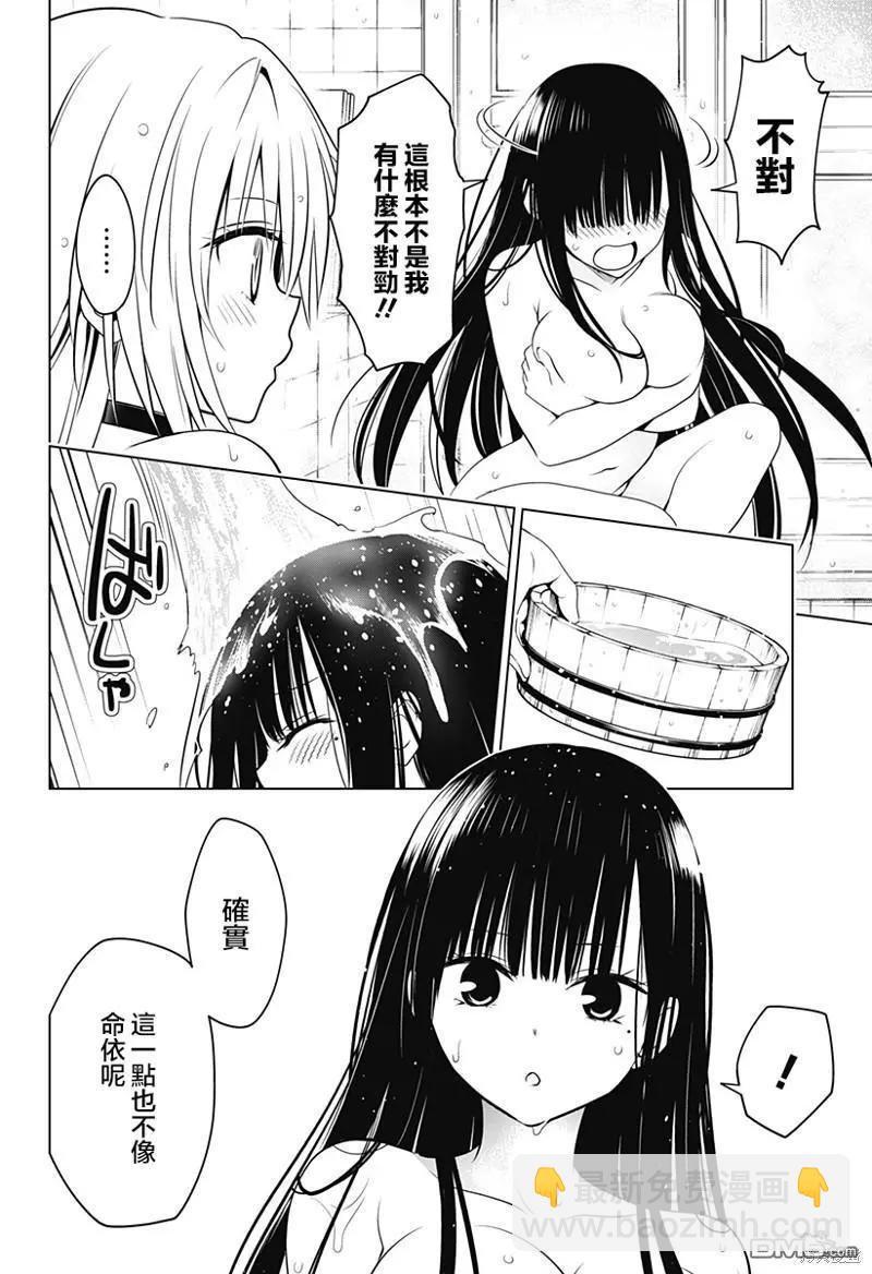 第109话16