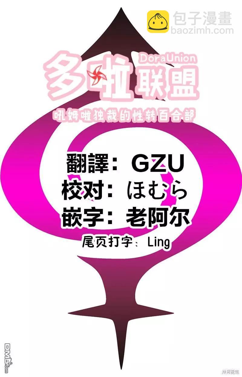 第109话20