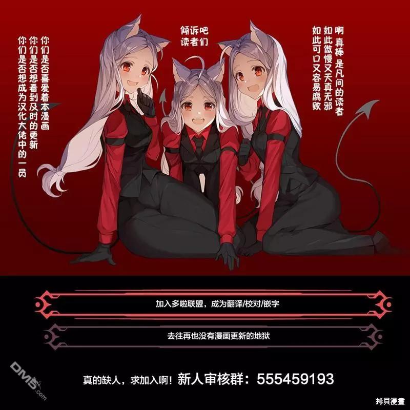 第109话21