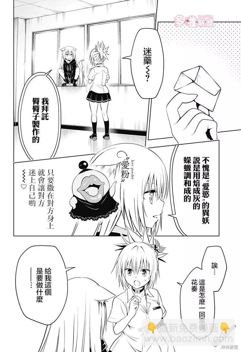 第109话4
