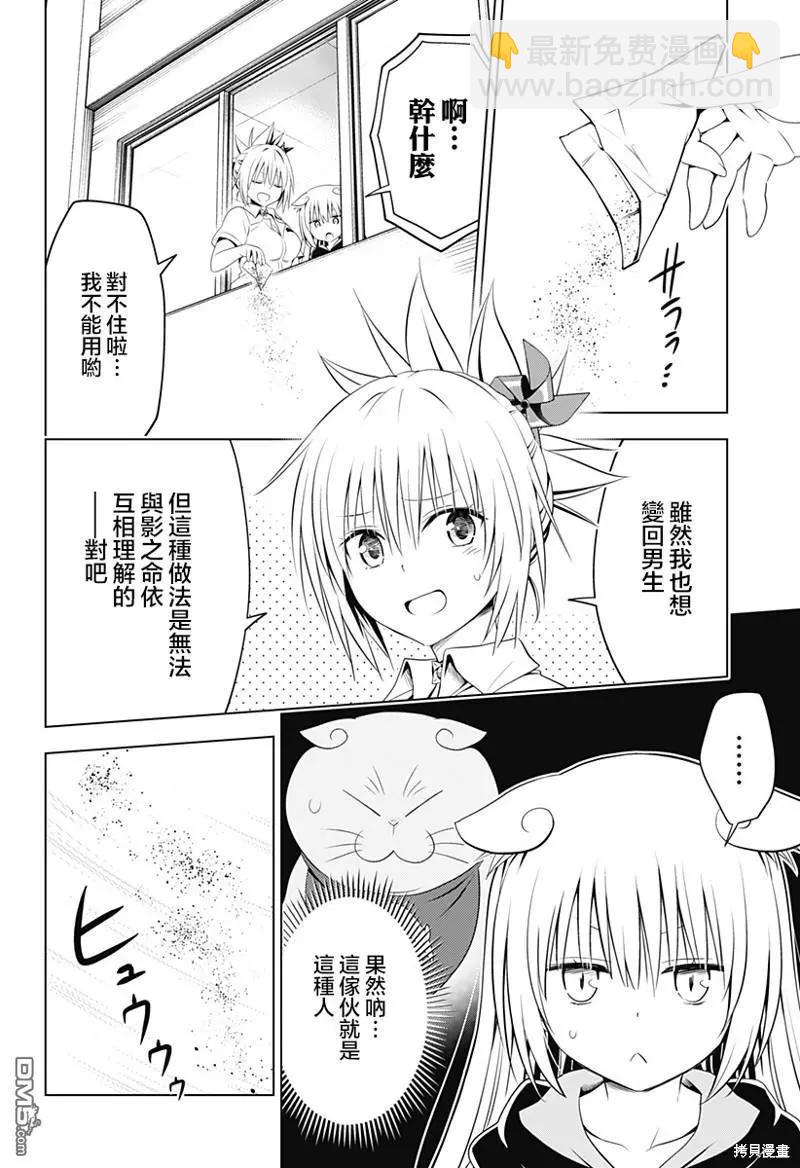 第109话6