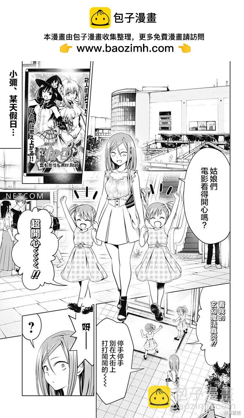 第110话1