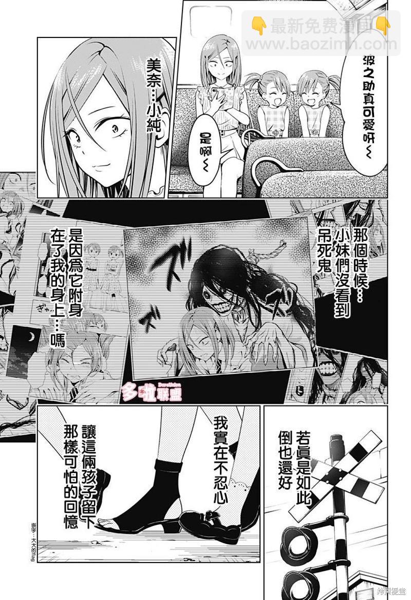 第110话11