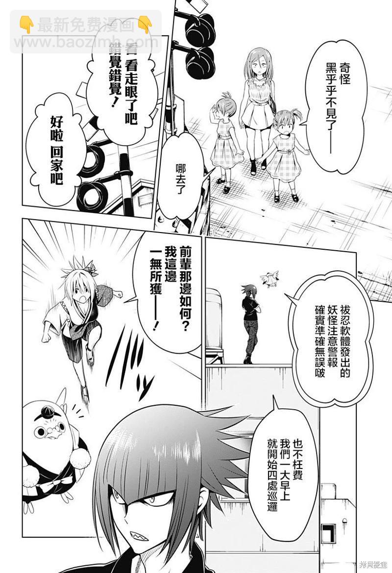 第110话16