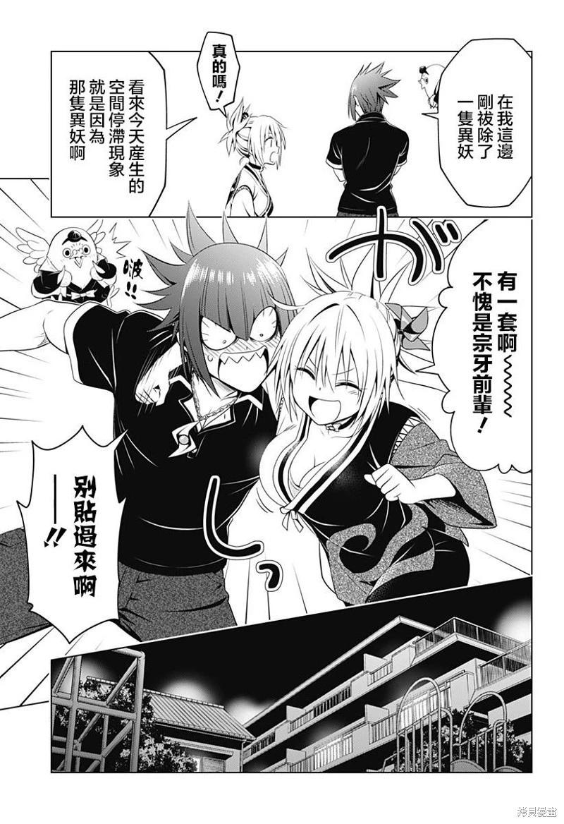 第110话17