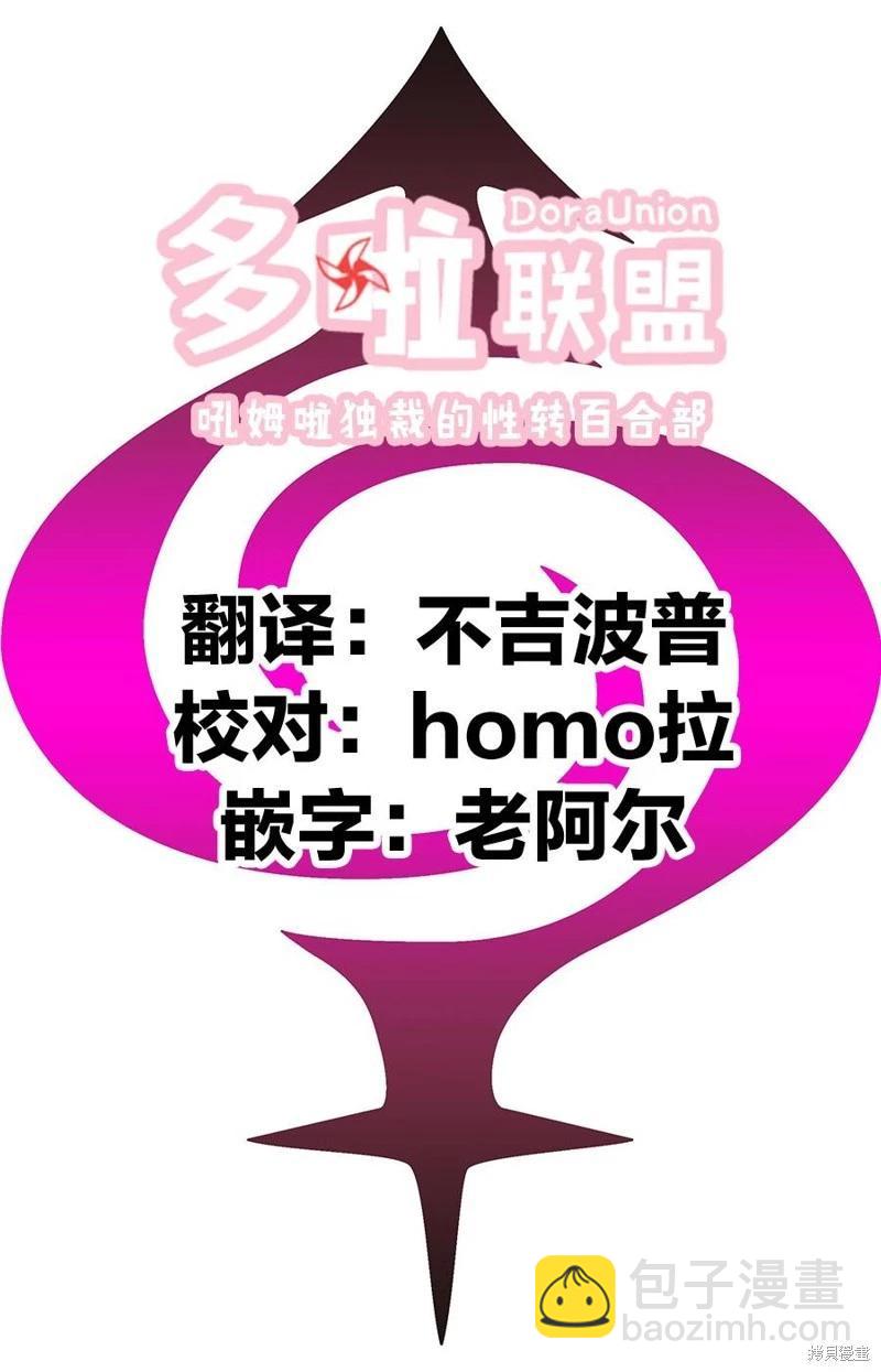第110话20