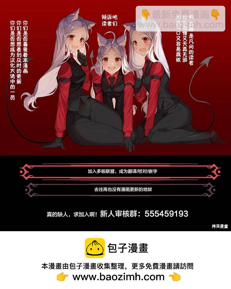 第110话21