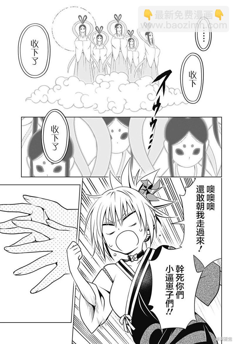 第111话16