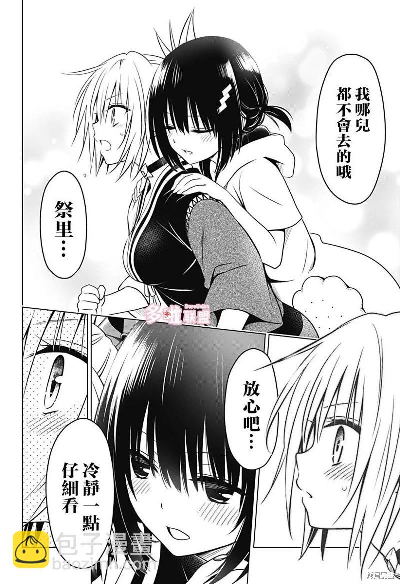 第111话17