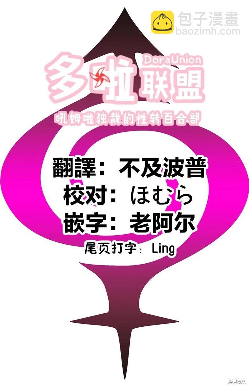 第111话23