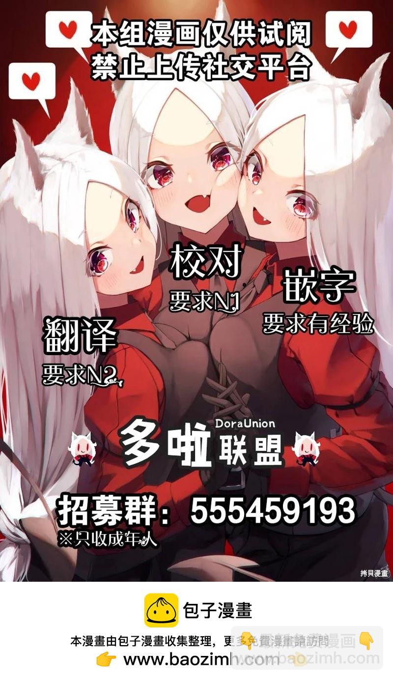 第111话25