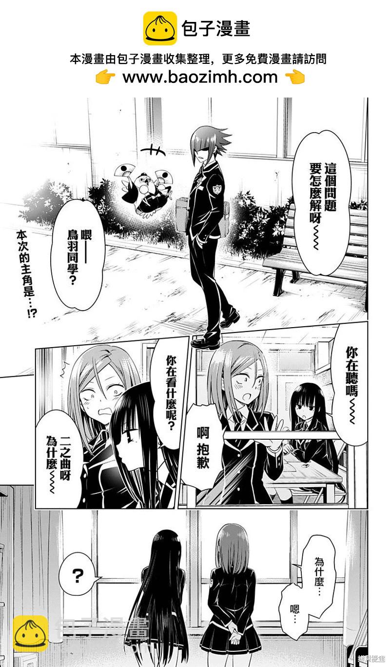 第112话1