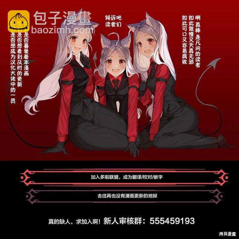 第112话20