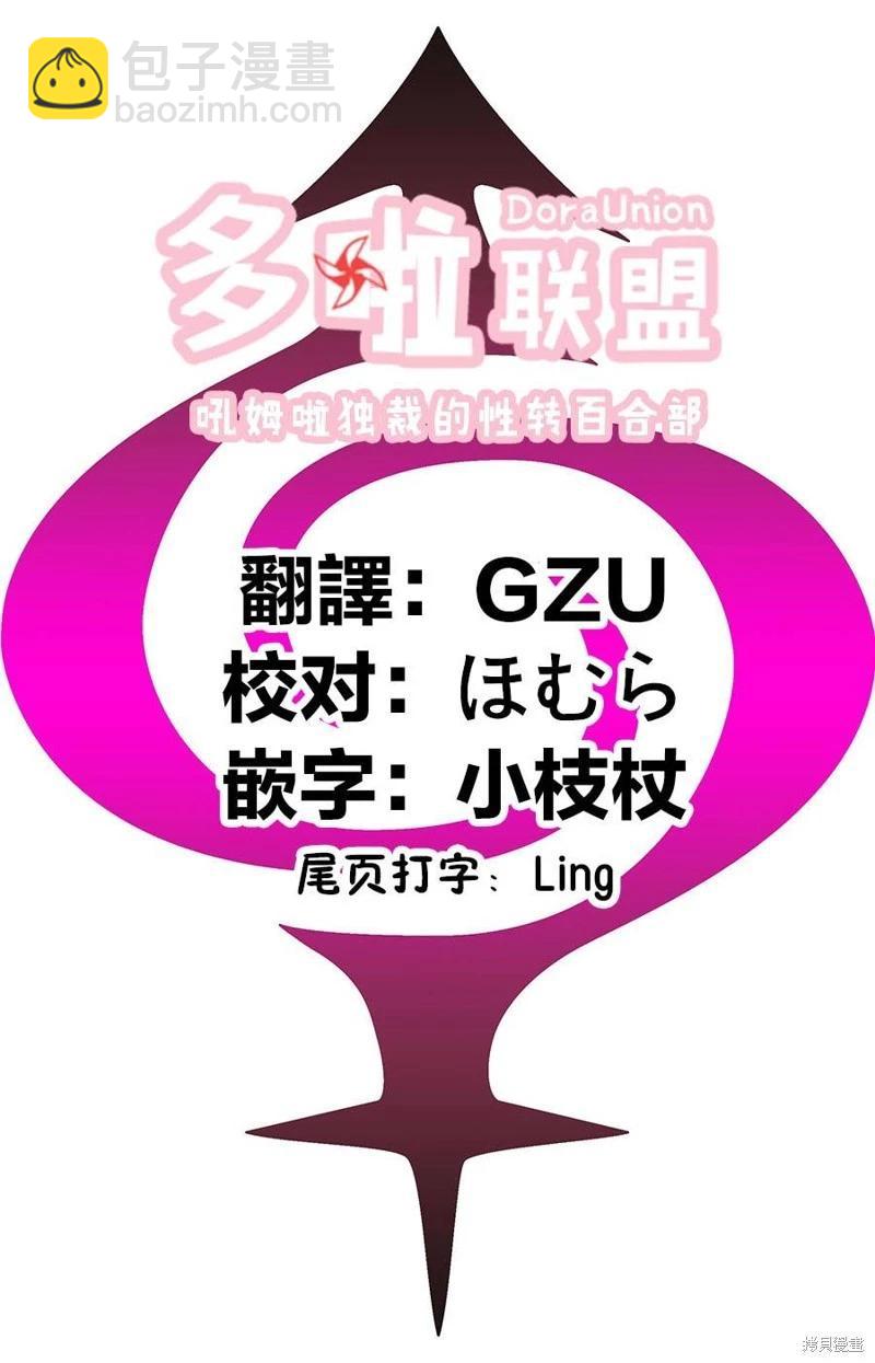 第112话21