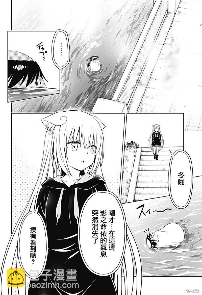 第112话6