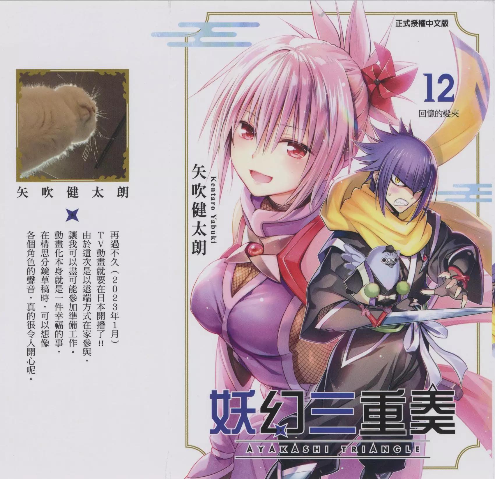 第12卷0