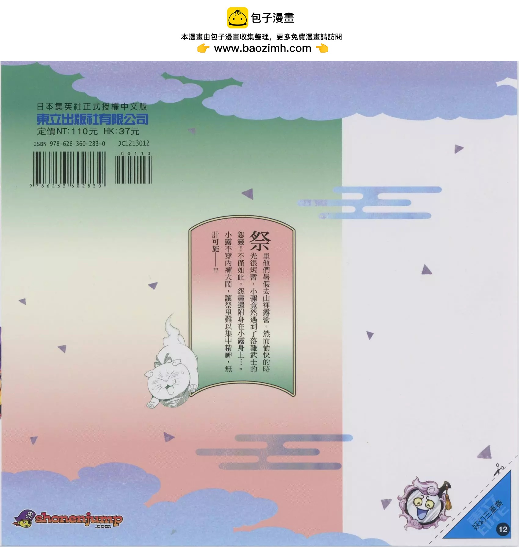 第12卷1
