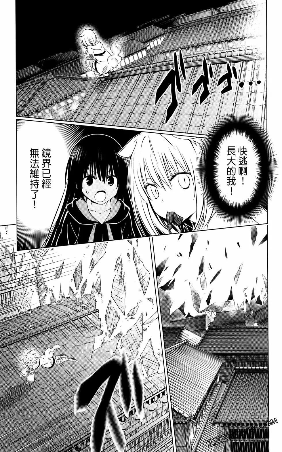 第12卷111
