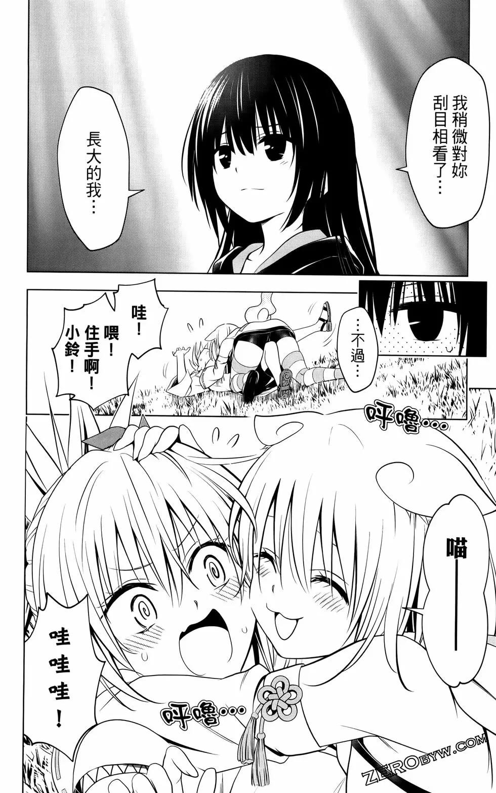 第12卷116