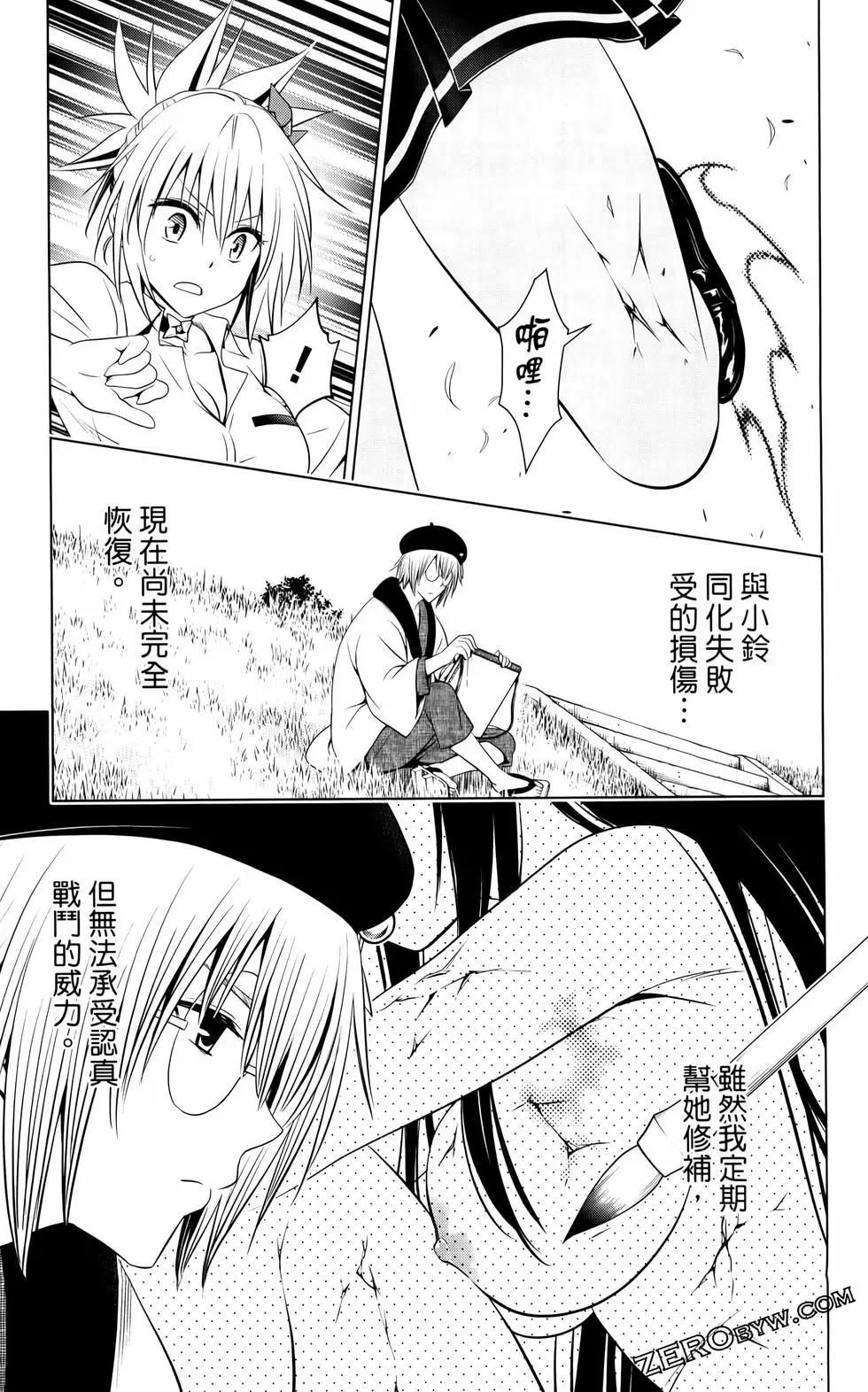 第12卷131