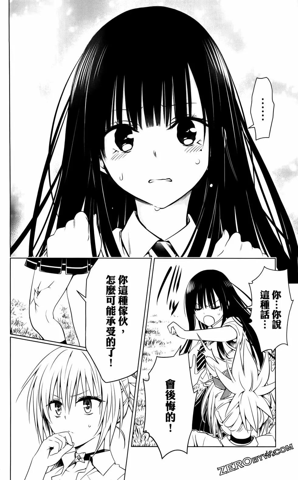 第12卷136
