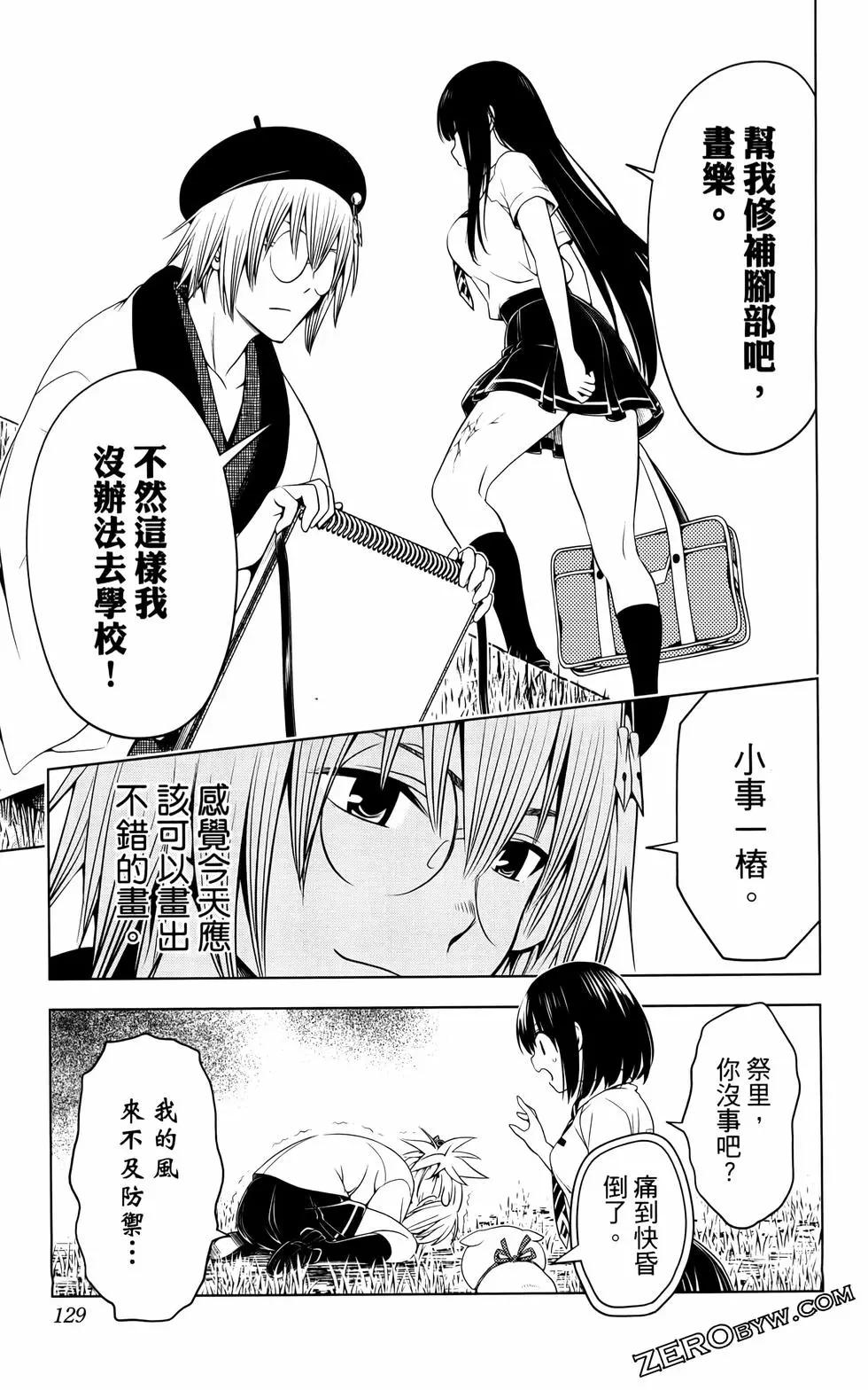 第12卷137